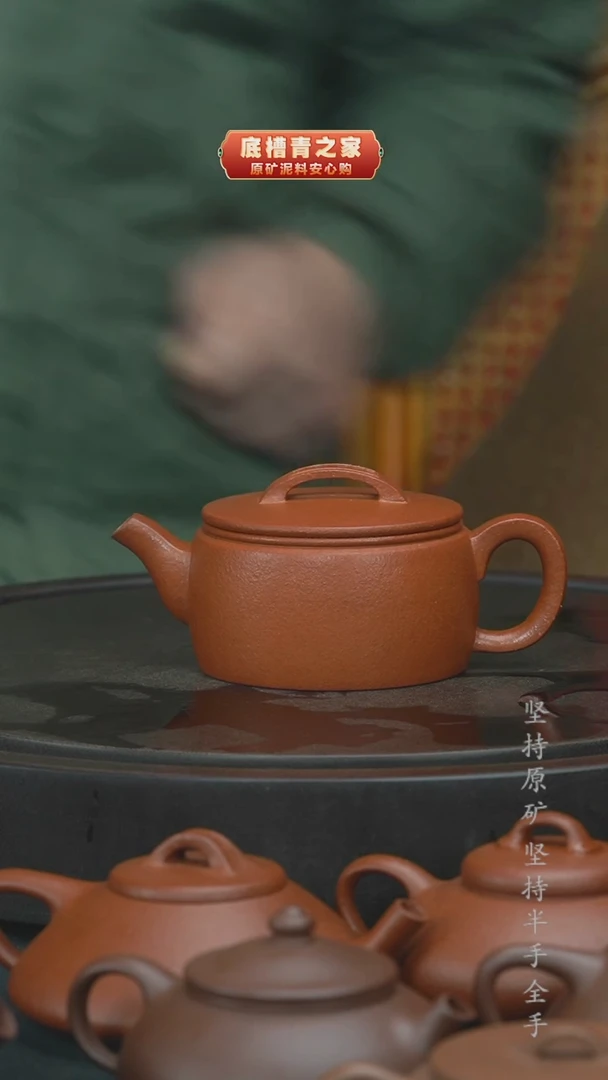 【闪购商品】紫砂茶壶全手工汉瓦（不退不换）