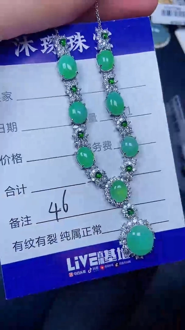 银S925镶嵌戒指翡翠4600