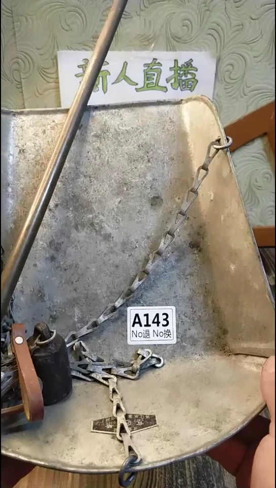 中****》纪年坊杂项甄选专属链接