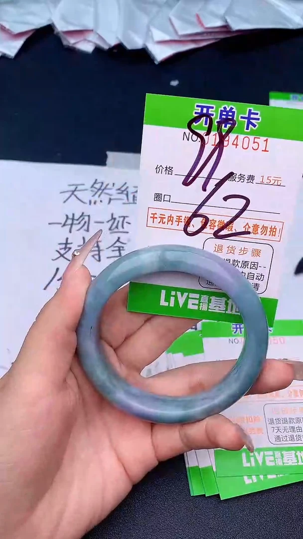 未镶嵌手镯翡翠51天然缅甸A货