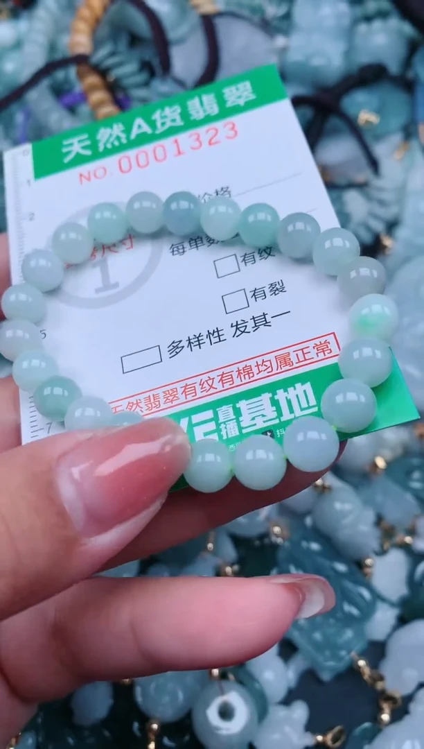 【闪购商品】翡翠颈饰未镶嵌.0001323