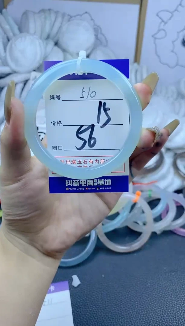 手镯玛瑙/玉髓合金510