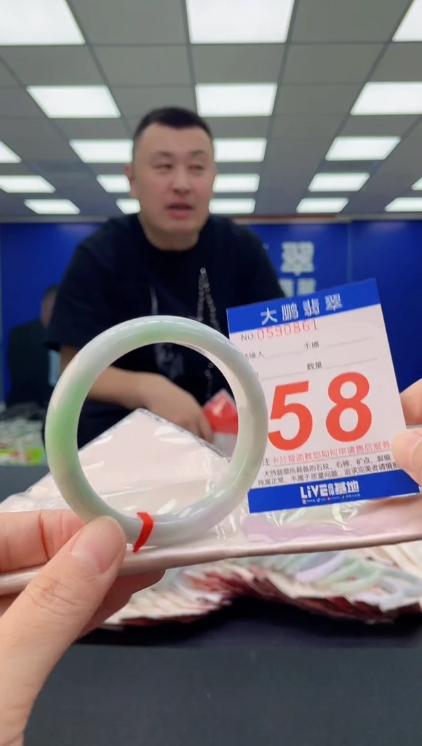 未镶嵌手镯翡翠AAAAAAAAAA