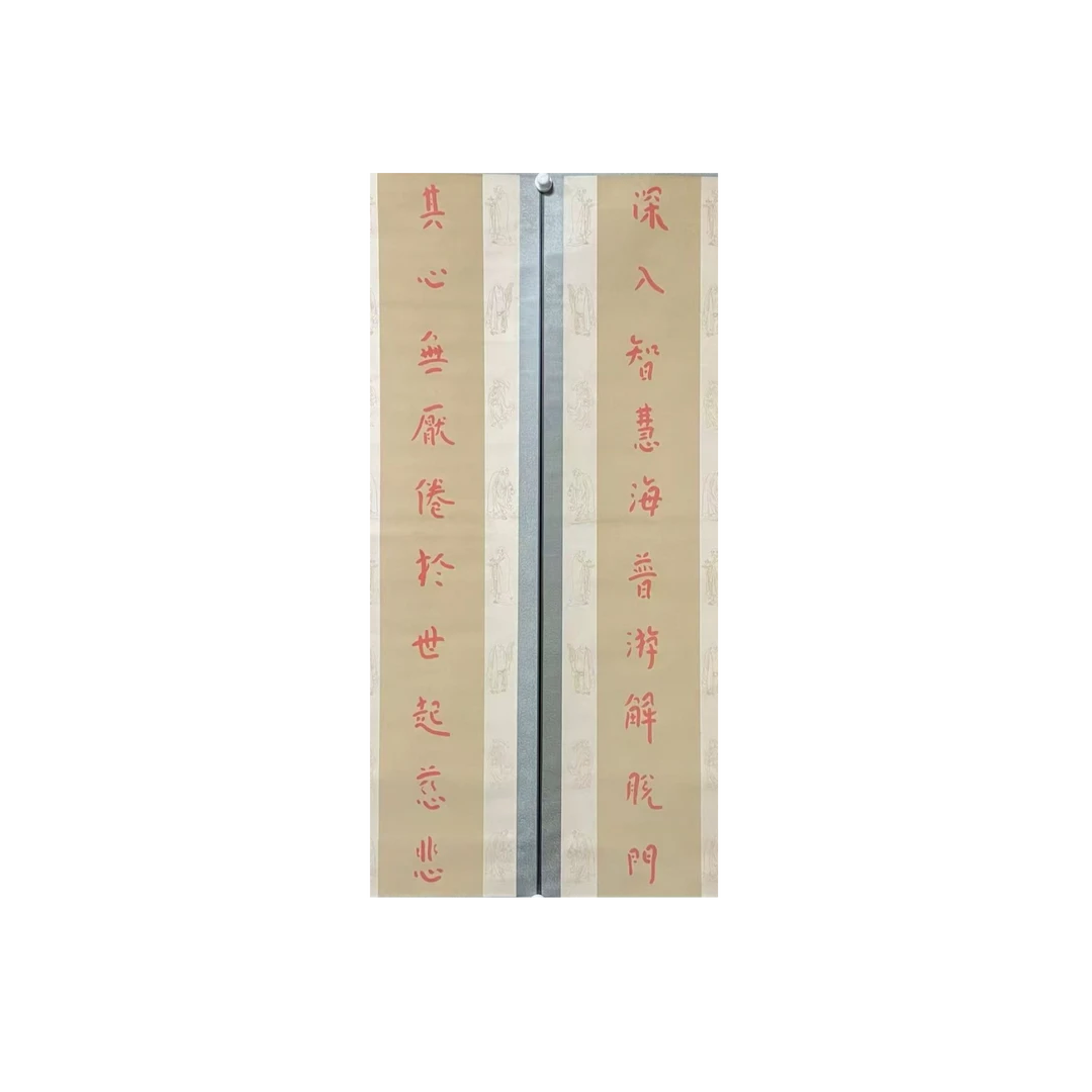 第三期9.25拍卖《书法》