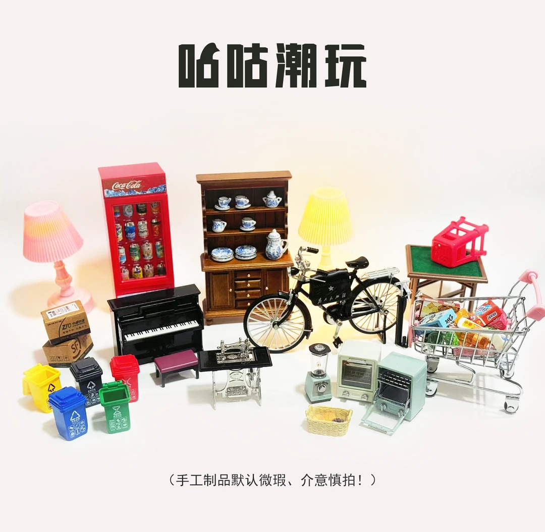 【彩虹对对碰】混池，复古家居潮玩，几碰拆几包