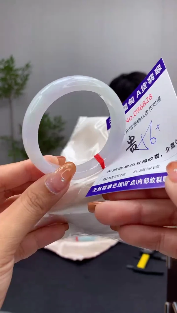 未镶嵌手镯（贵妃镯）翡翠天然缅甸A货翡翠