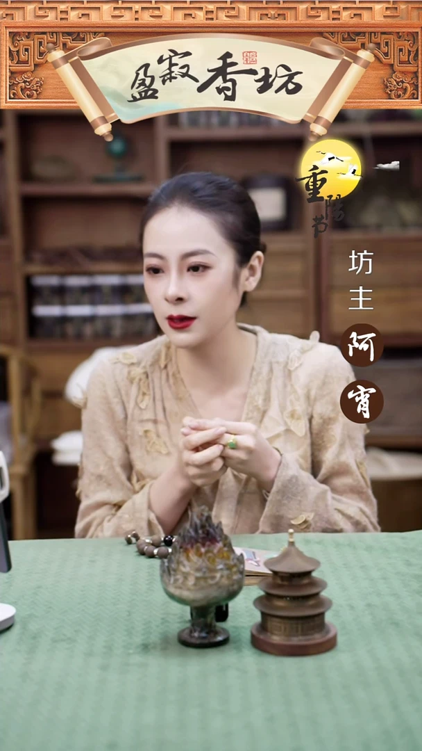 合香我****草禄字纹1.35素圈手串