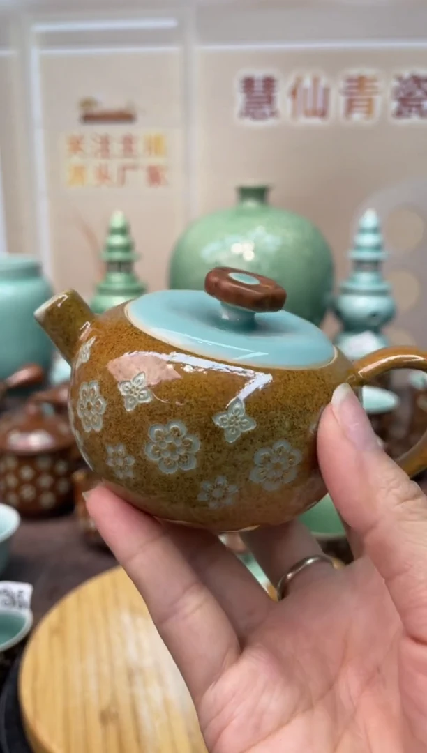 瓷特价福利 微瑕 慧仙青瓷