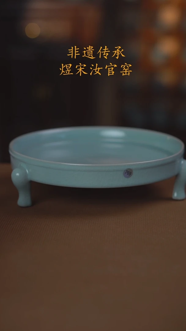 769号三级.........