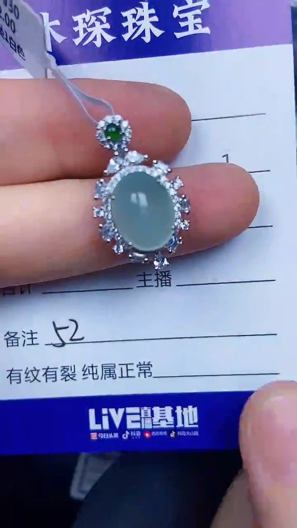 银S925镶嵌戒指翡翠5200