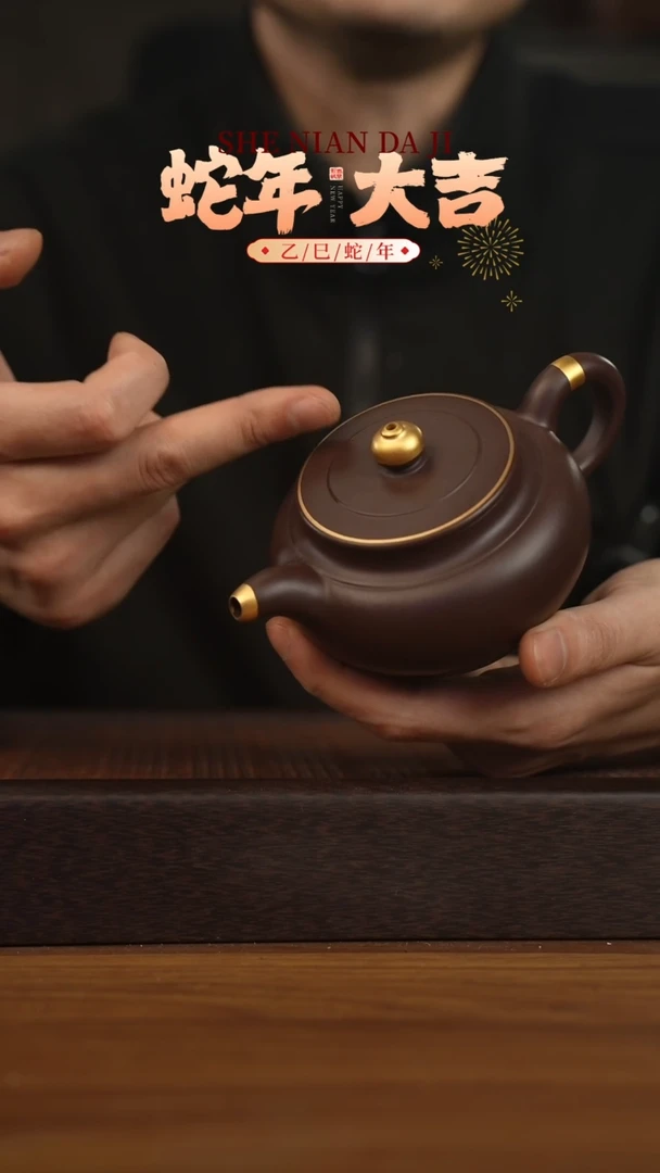 【闪购商品】紫砂茶壶宜兴原矿紫砂壶