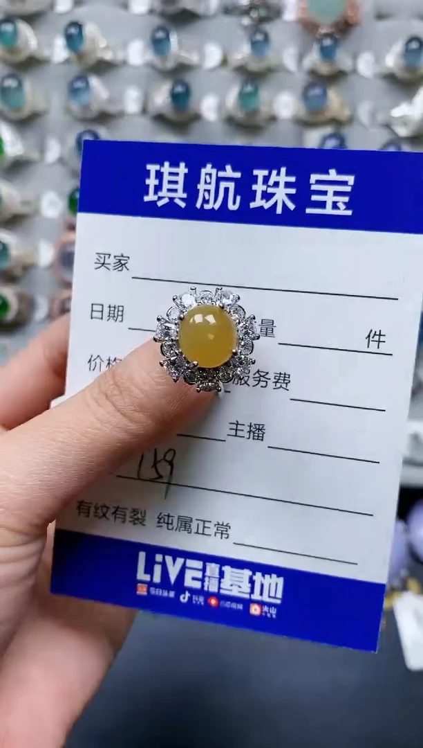 【闪购商品】翡翠戒指银S925镶嵌0759