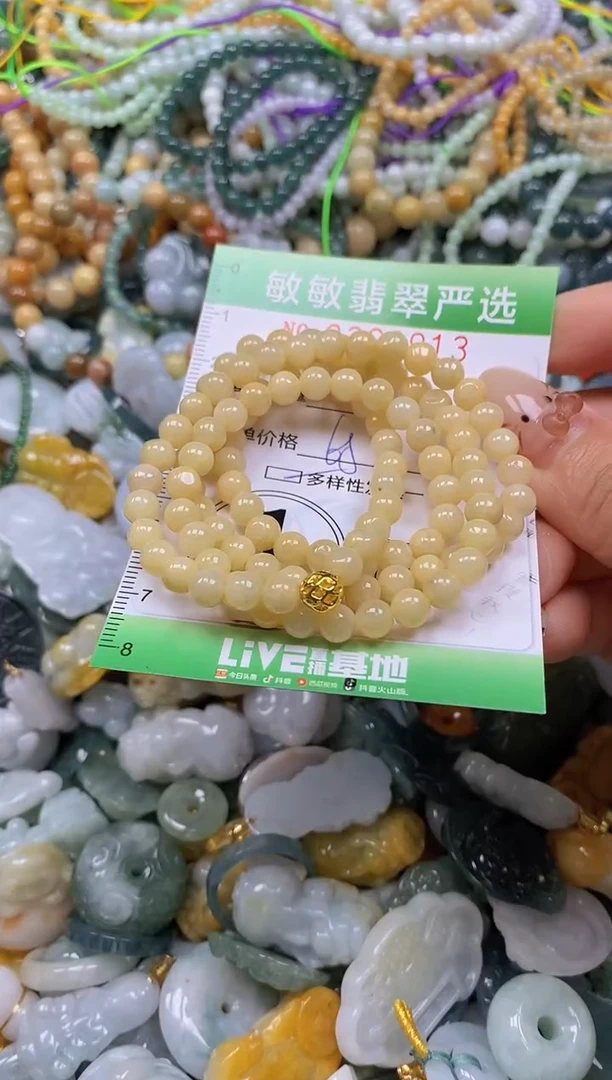颈饰未镶嵌翡翠闪购0362913多样性发其一