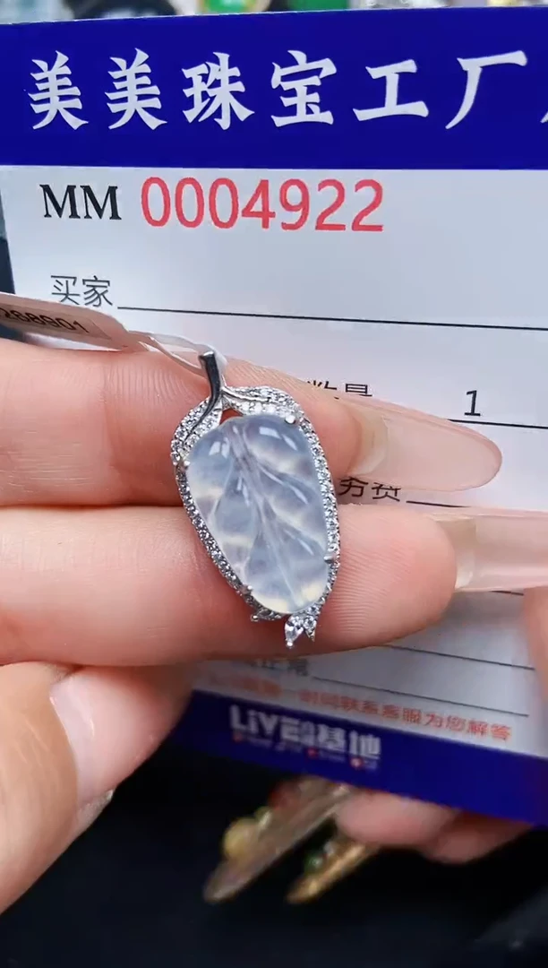 【闪购商品】翡翠颈饰银S925镶嵌4922