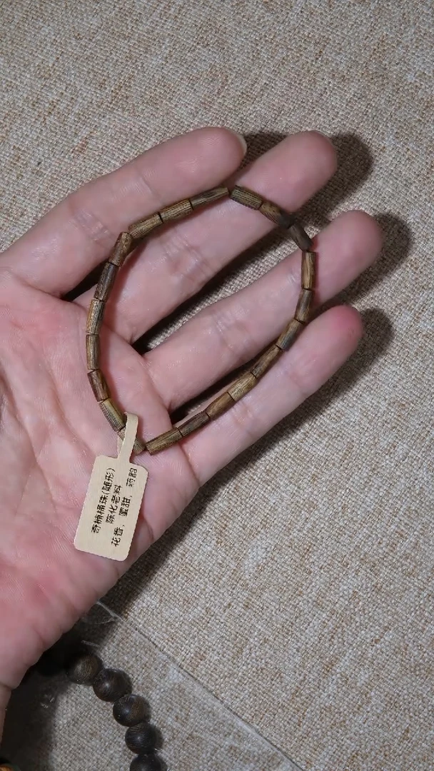 【闪购商品】沉香手串种植奇楠随形单圈1.2g