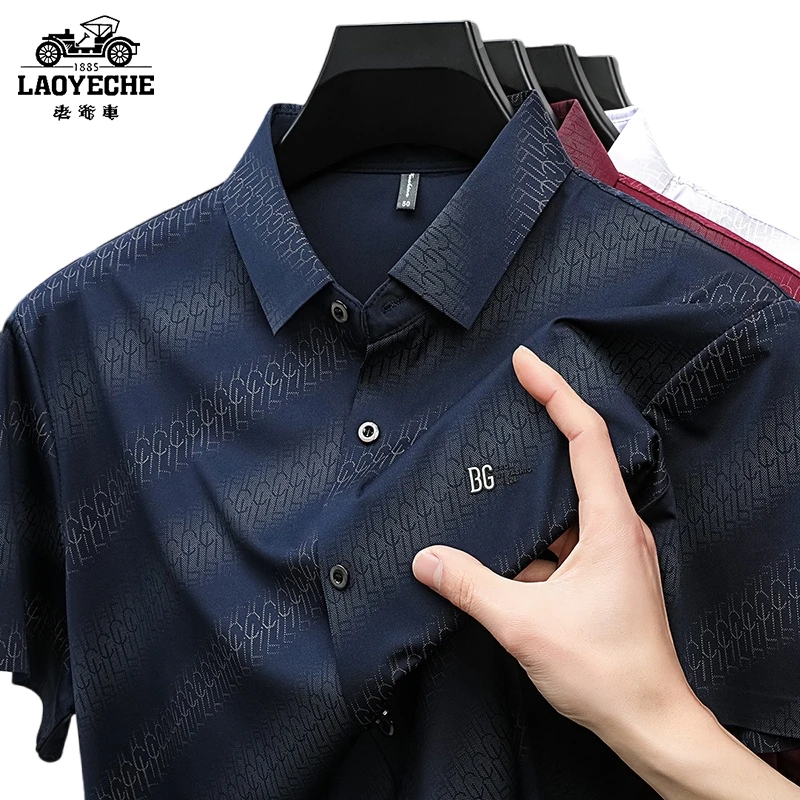 老爷车正品夏季男士轻奢衬衫高档休闲薄款商务时尚中年百搭修身