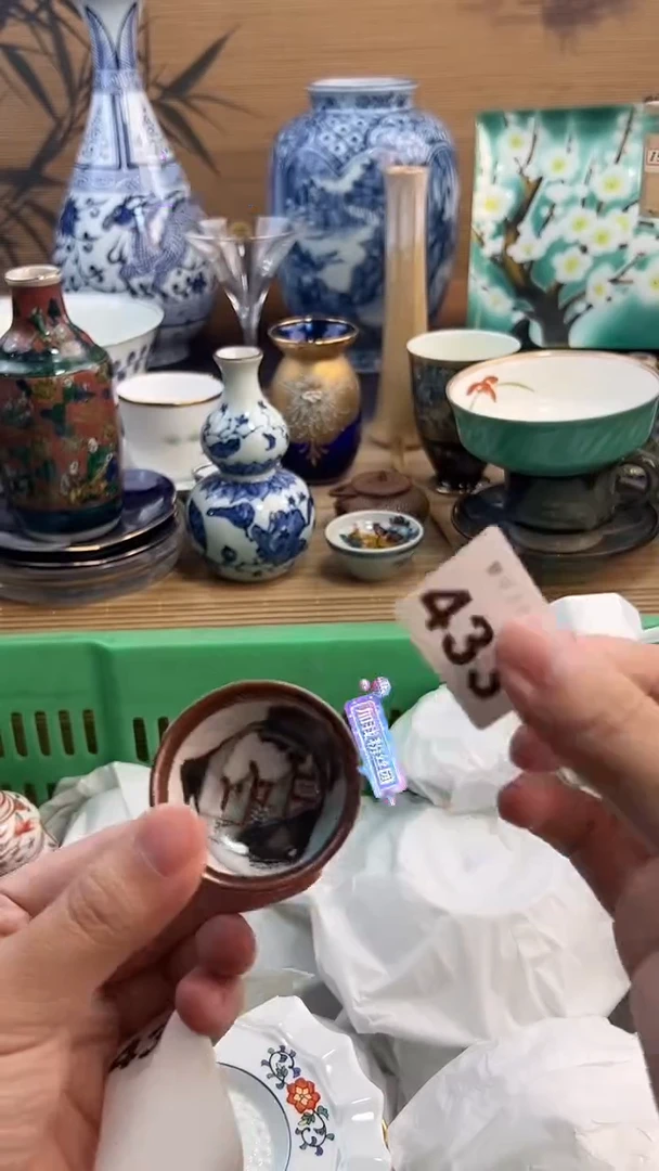 瓷片@***勤A瓷片      433
