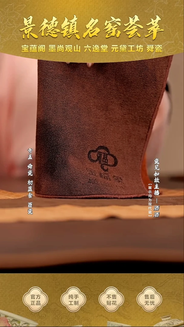 其他瓷茶巾111111