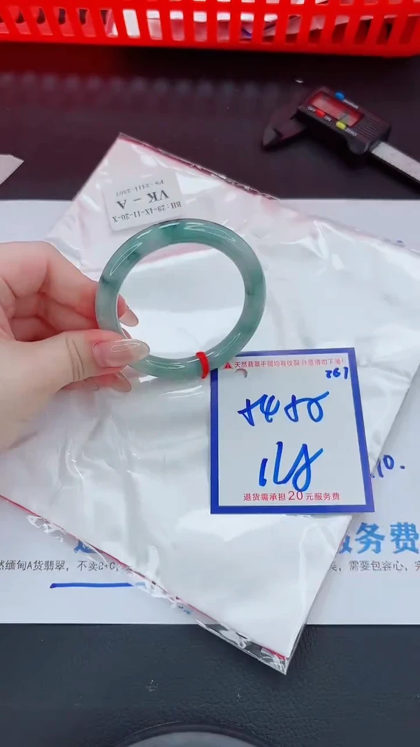 未镶嵌手镯翡翠11111111