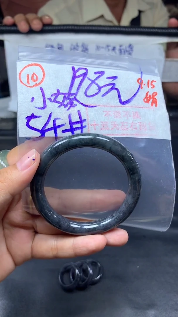 未镶嵌定制翡翠小*精手镯54圈毛货需精细抛光#10