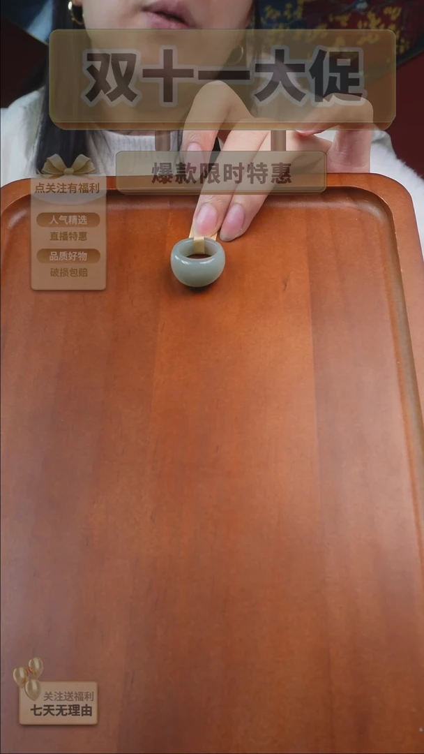 未镶嵌戒指和田玉16.6