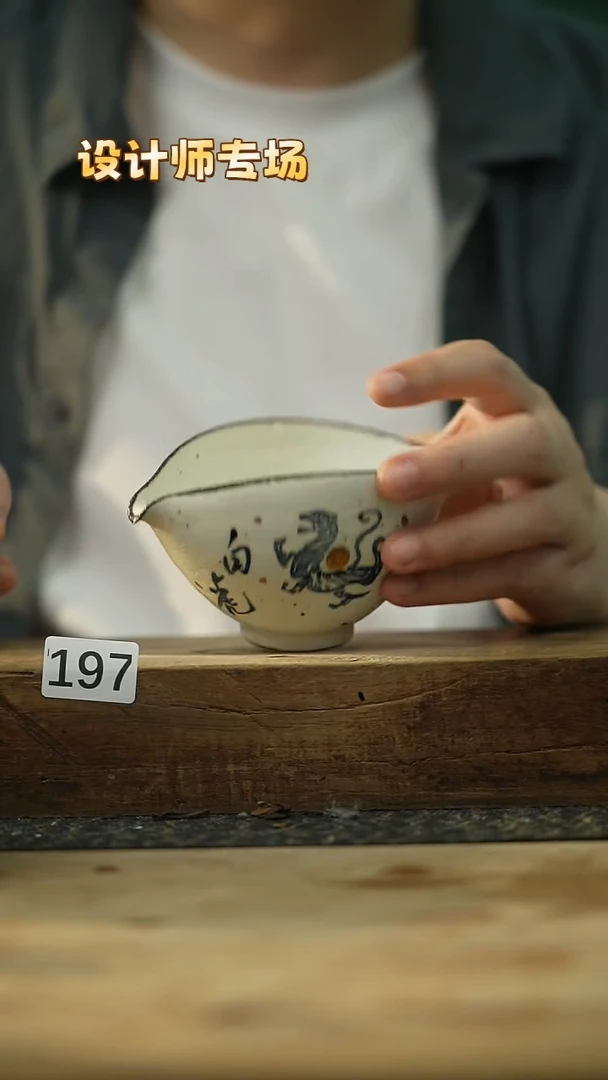 新品 设计师手作款 神兽系列 叁点