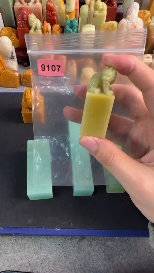 【闪购商品】青田石印石9107包四字加图案