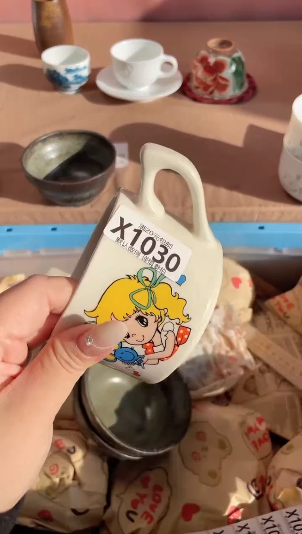 瓷片牵*瓷器瓷器X1030