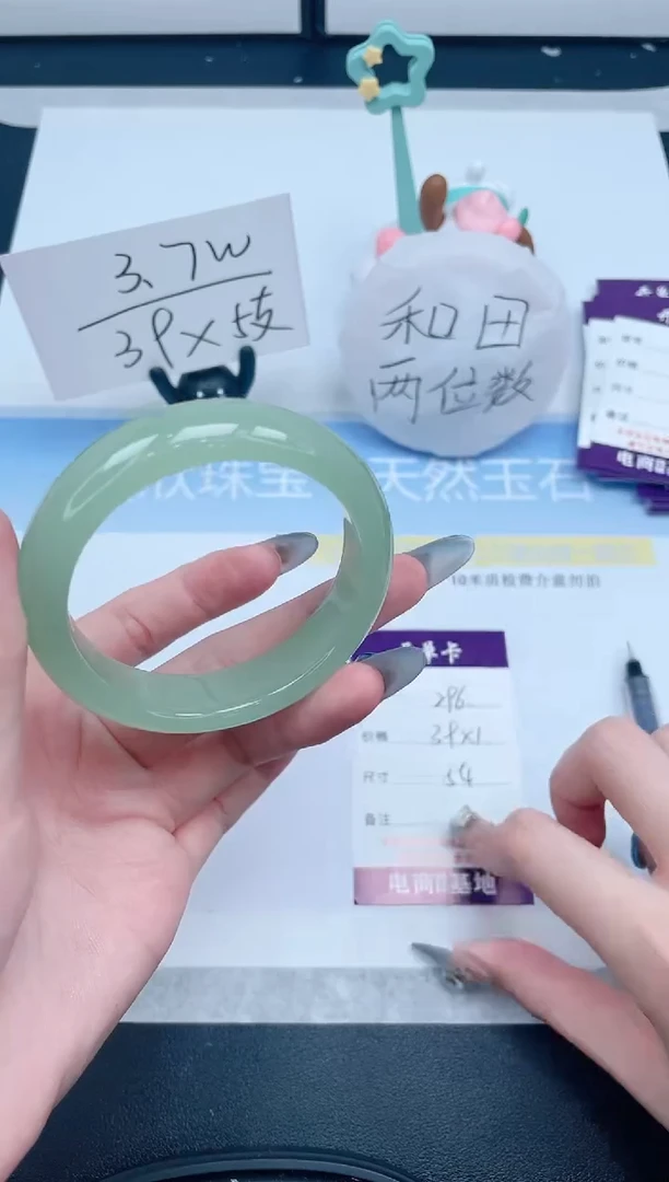 石英质玉手镯未镶嵌296-54