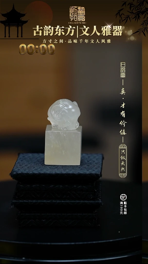 寿山石印石翔****y1111111111