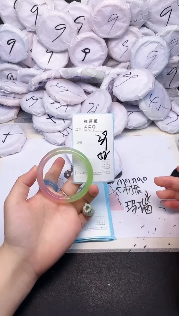 玛瑙/玉髓手镯未镶嵌659