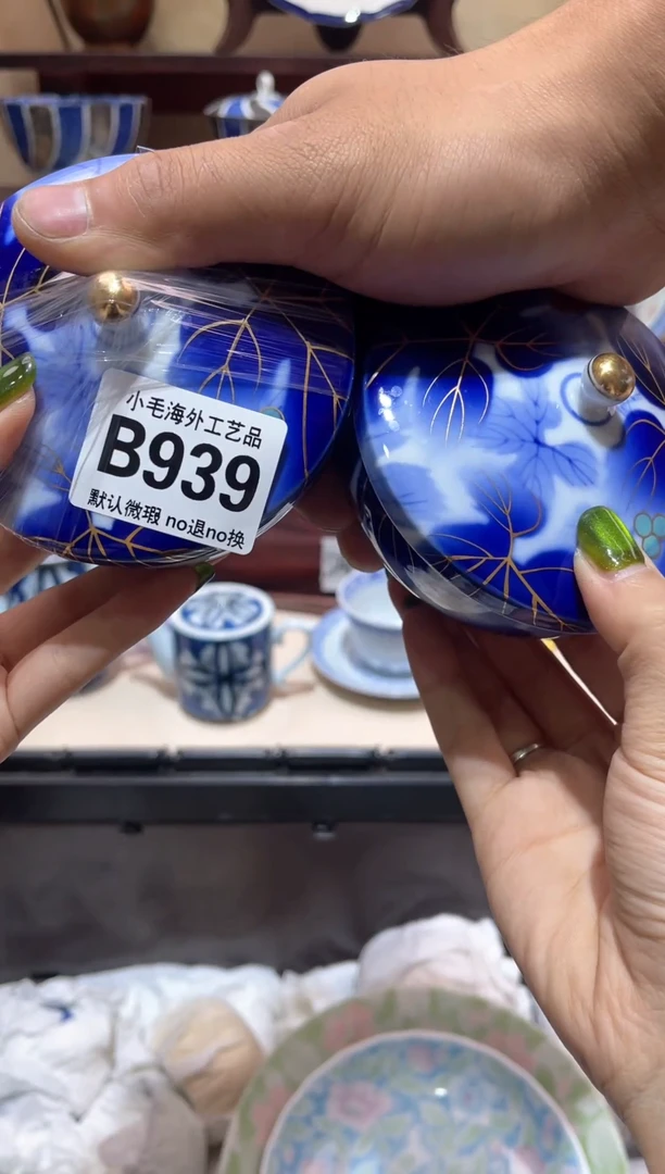 瓷片专****毂           B939