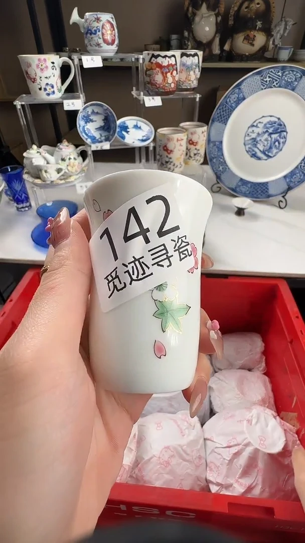 瓷片肉*感谢您的支持选购！！