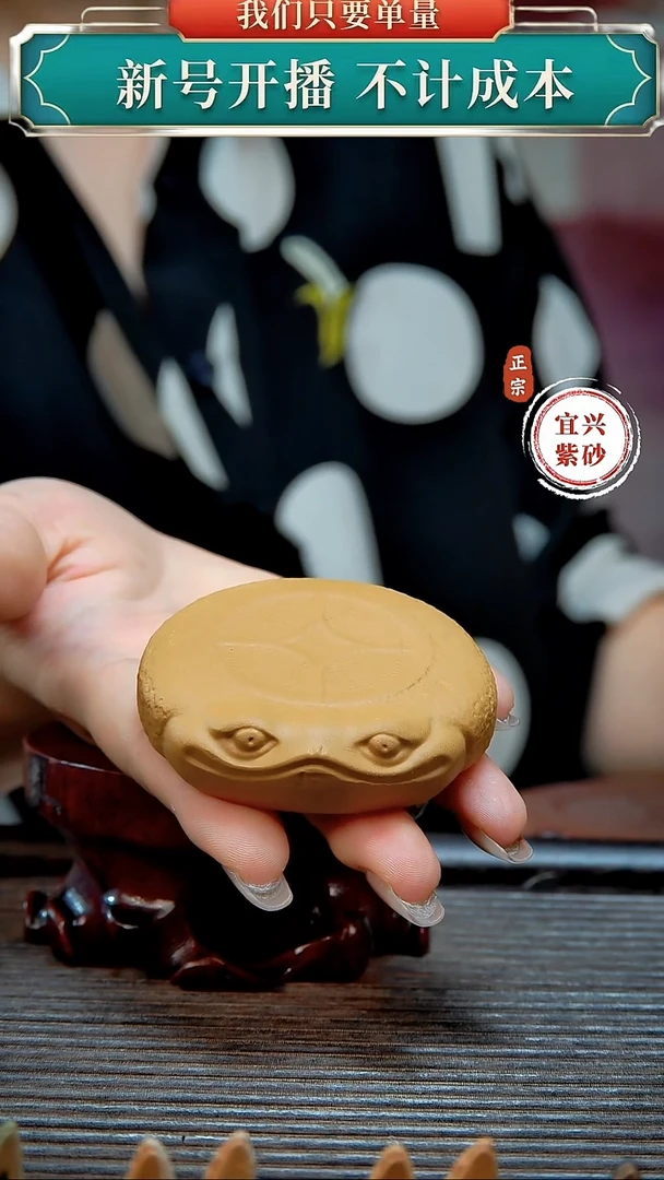 紫砂茶宠原矿紫砂茶宠摆件