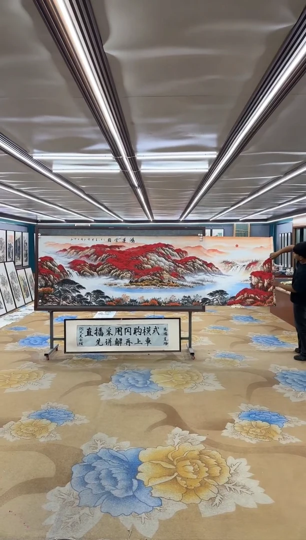 绘画有**可DC  刘雪红-小丈二-山水国画