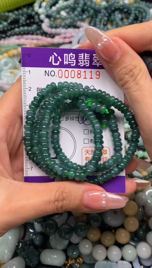 颈饰未镶嵌翡翠闪购008119