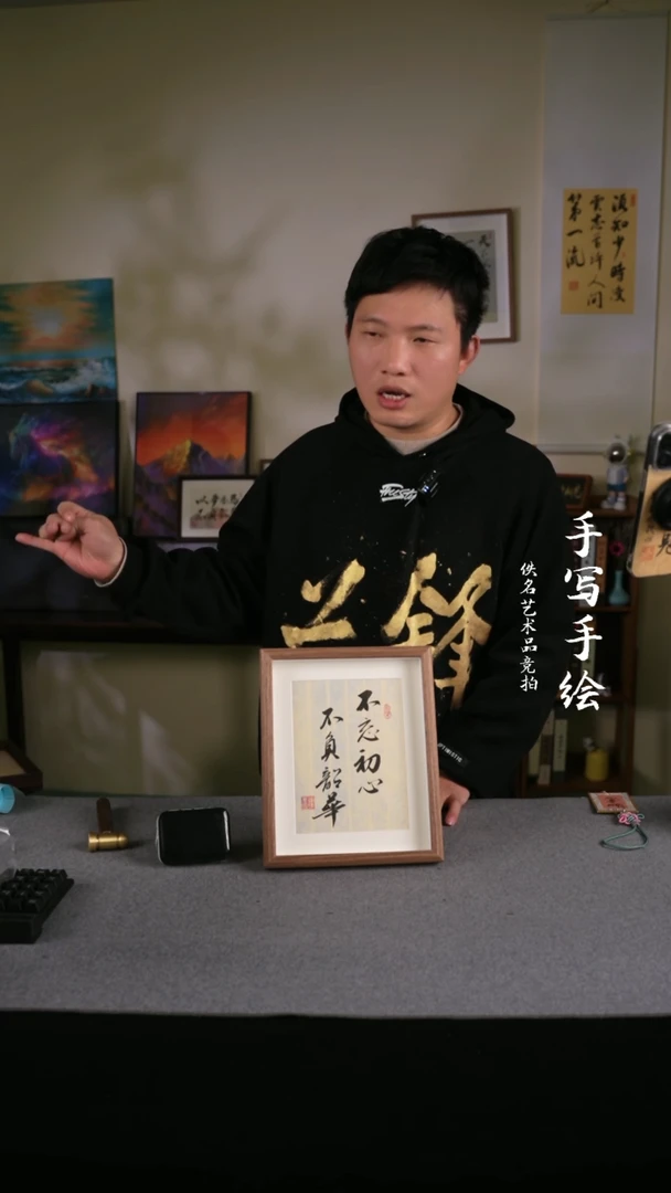 【闪购商品】书法书法 10寸框书法摆件 310