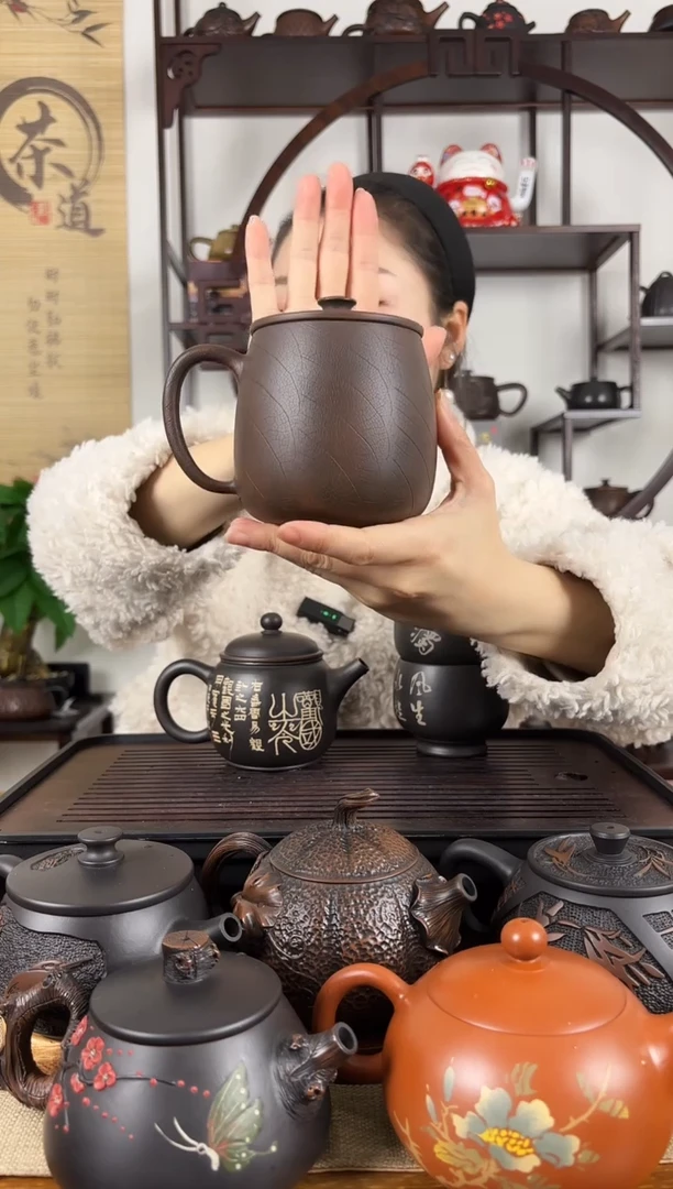 【闪购商品】壶建水匠心紫陶 办公杯 叶脉纹 无礼盒