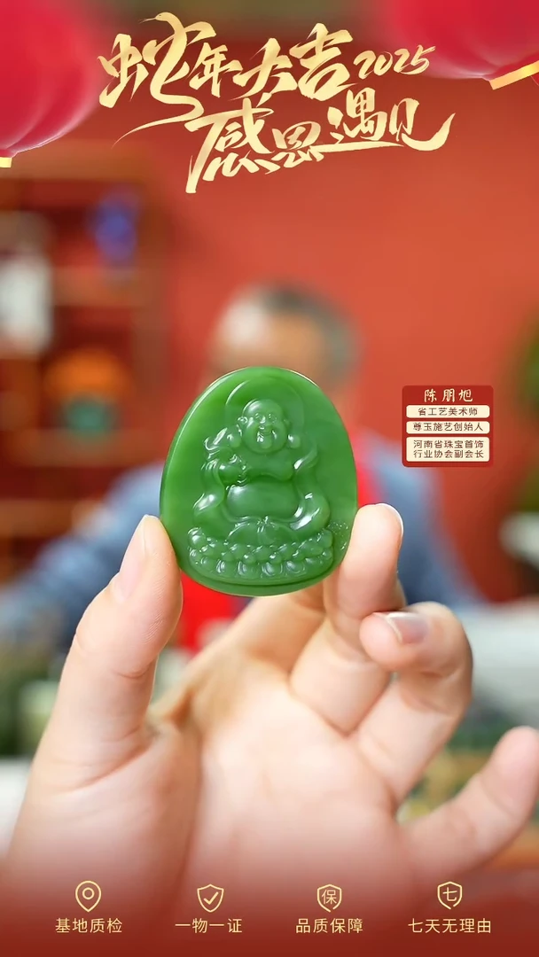 【闪购商品】和田玉吊坠未镶嵌cz