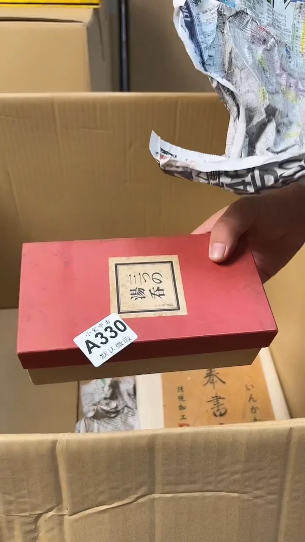 缘*黑哥古美術茶空间A330