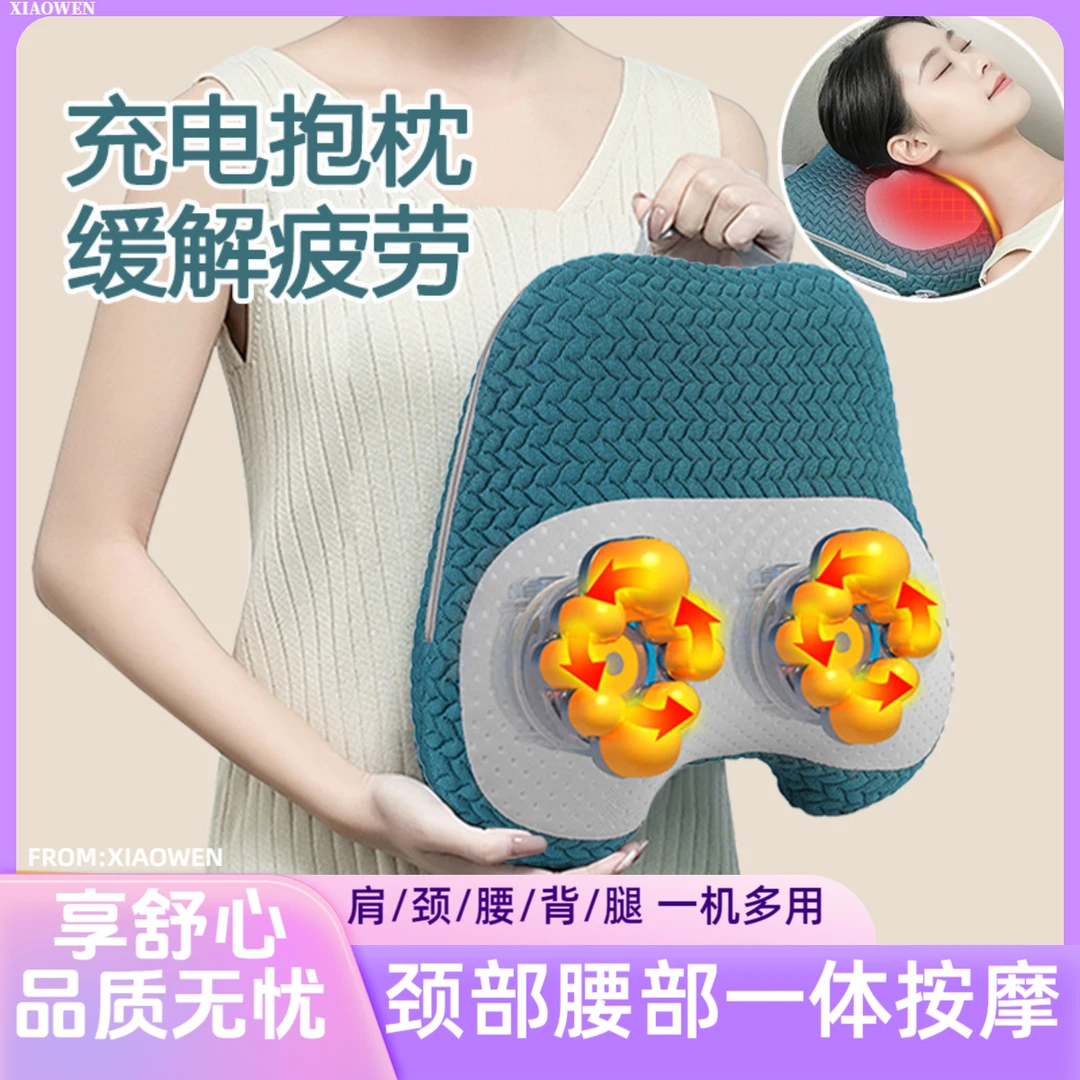 腰部按摩仪颈椎按摩器多功能揉捏热敷按摩靠枕肩颈腰部电动按摩器