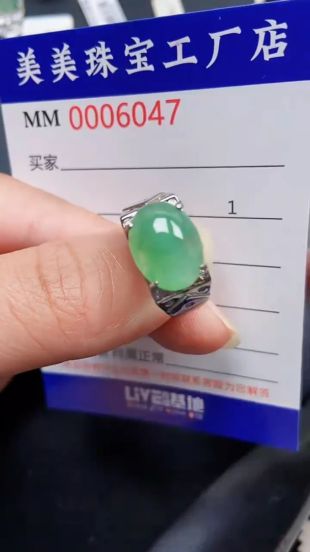 颈饰银S925镶嵌翡翠6047