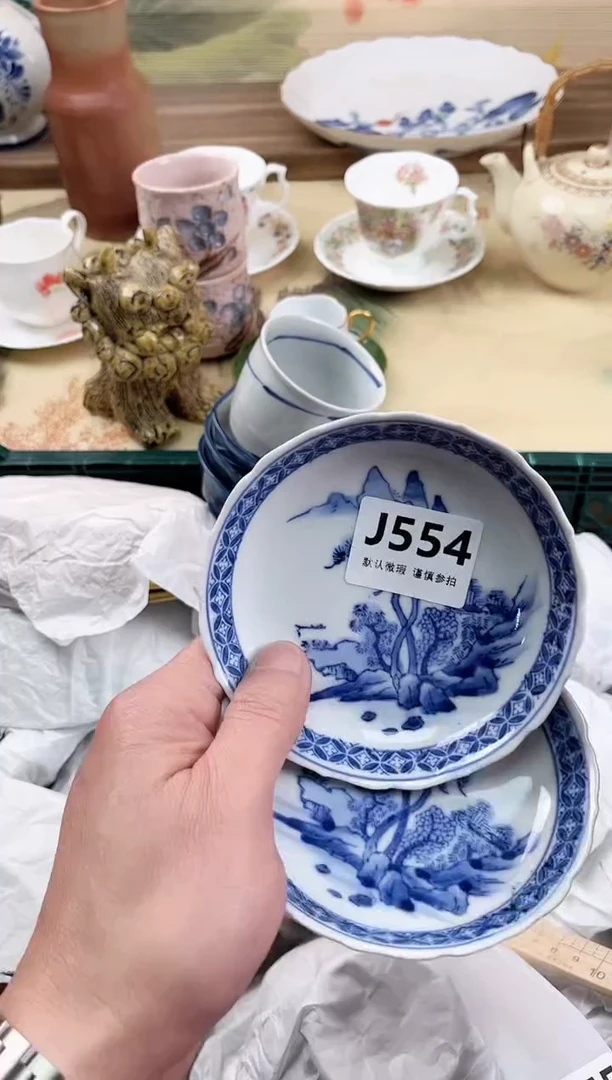 瓷片开**吉554