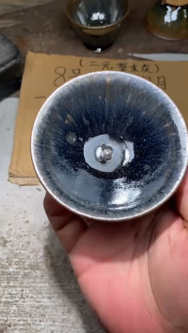 茶盏28辛