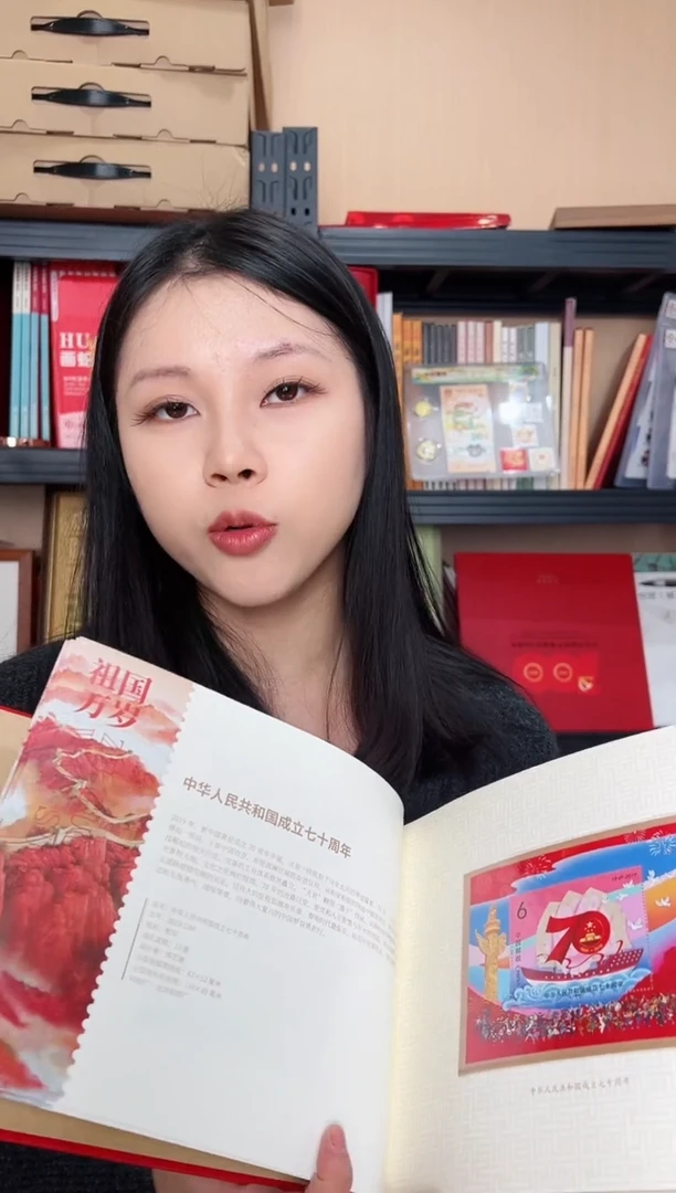 百张大典 RCGS评级 册子