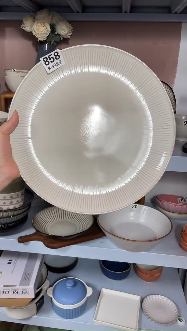 瓷微瑕（1个装）858超大盘子