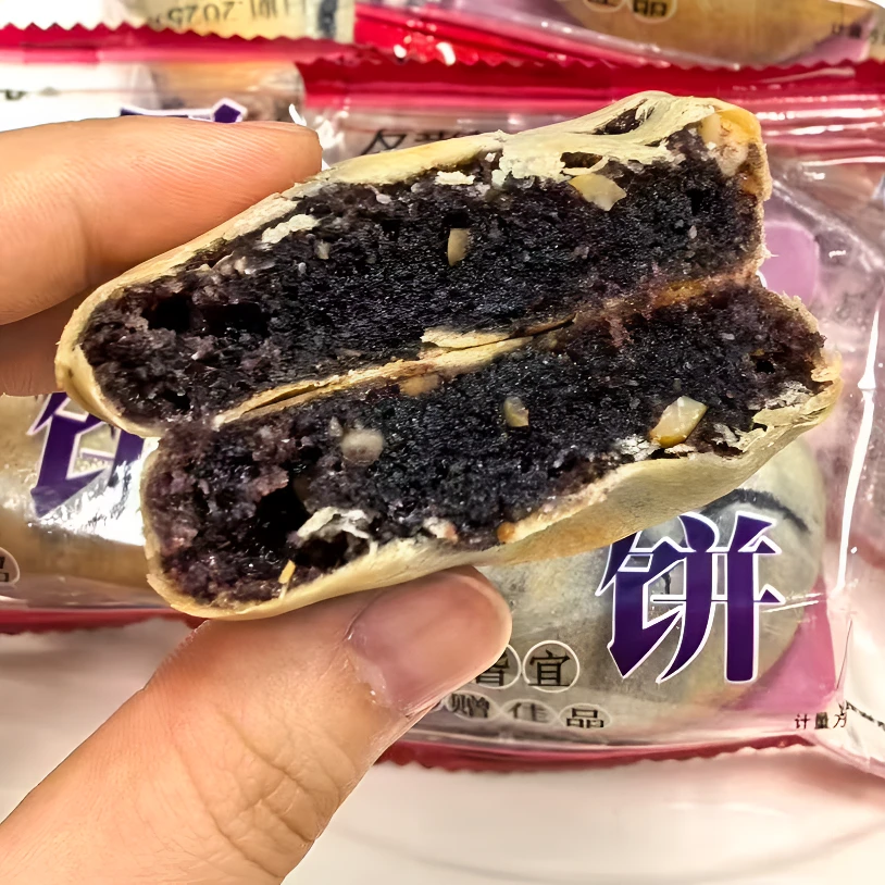 【黑迷饼】传统休闲零食