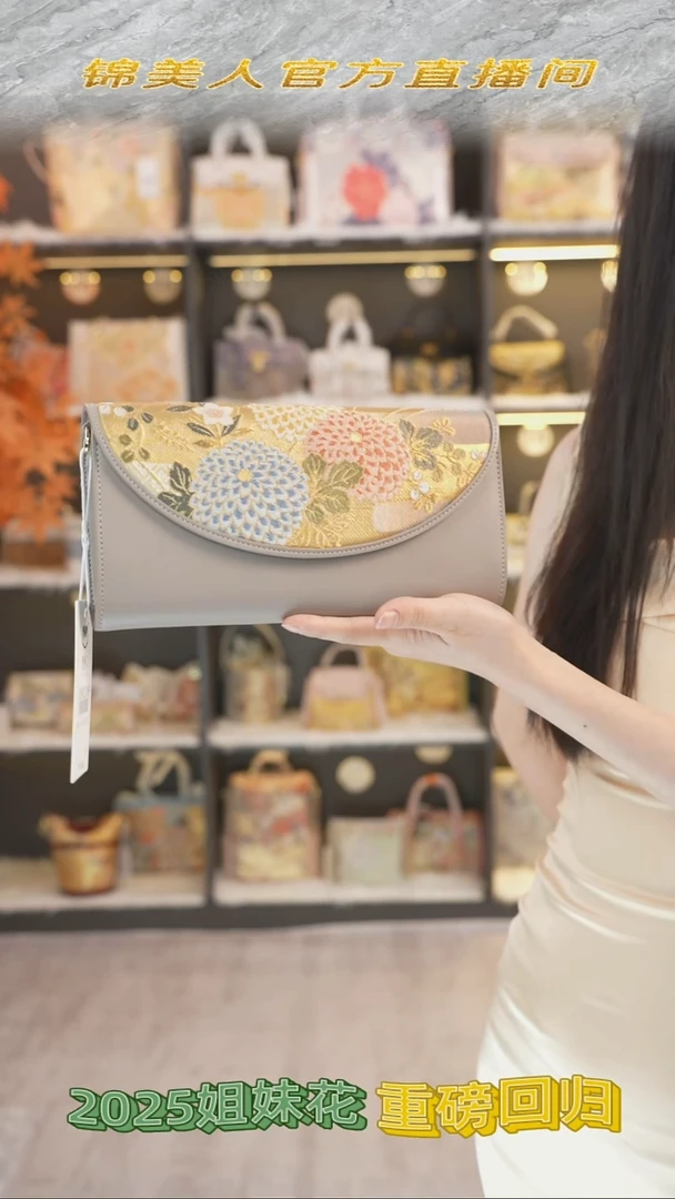 织绣?**? 锦美人唐锦非遗孤品手拿