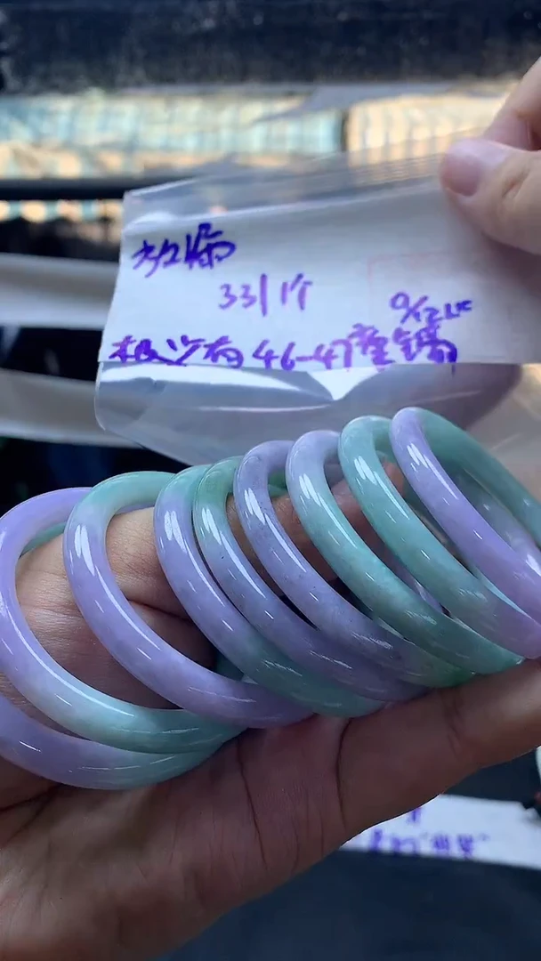 未镶嵌定制翡翠全8#33元多样性拍一发一毛货需抛光