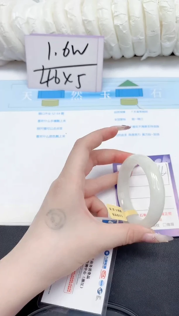 未镶嵌手镯和田玉141-52.4